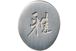 Miyabi By Zwilling 5000MCD Santoku, 34374-181 16 Miyabi By Zwilling 5000MCD Santoku, 34374-181 -CocinaPro Ventas ZW34374 181 06 miyabi v201907