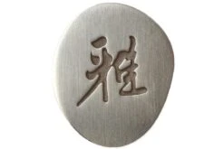 Miyabi By Zwilling 5000MCD Sujihiki, 34378-241 -CocinaPro Ventas ZW34378 241 04 zwilling miyabi 5000mcd zw34378 241 04