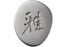 Miyabi 5000FCD Santoku 18 Cm, 34684-181 15 Miyabi 5000FCD Santoku 18 Cm, 34684-181 -CocinaPro Ventas ZW34684 181 06 zwilling miyabi zw34684 181 06