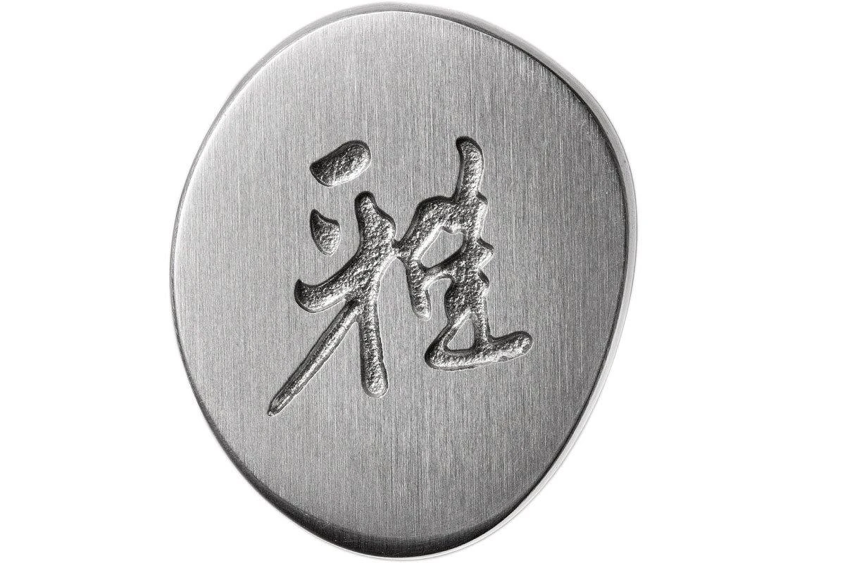 Miyabi 5000FCD Santoku 18 Cm, 34684-181 8 Miyabi 5000FCD Santoku 18 Cm, 34684-181 - Imagen 6